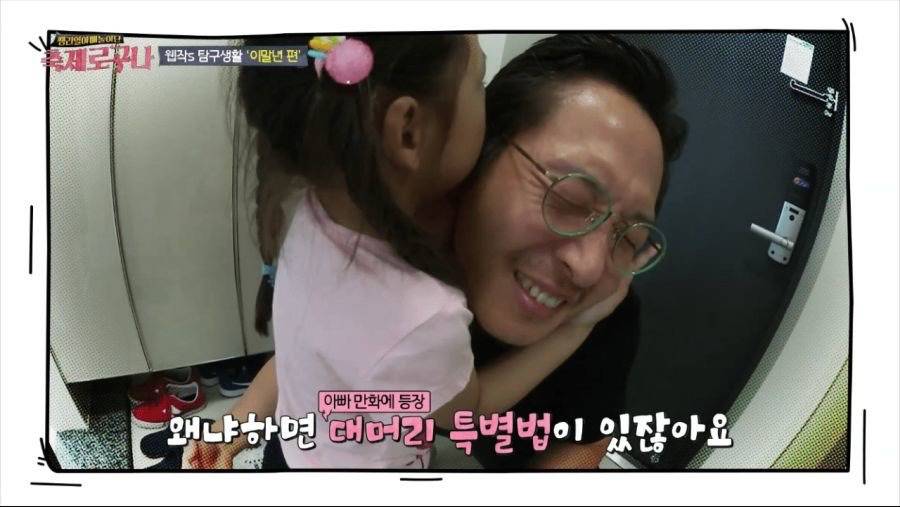 쏘영이의 조언.jpg | 인스티즈