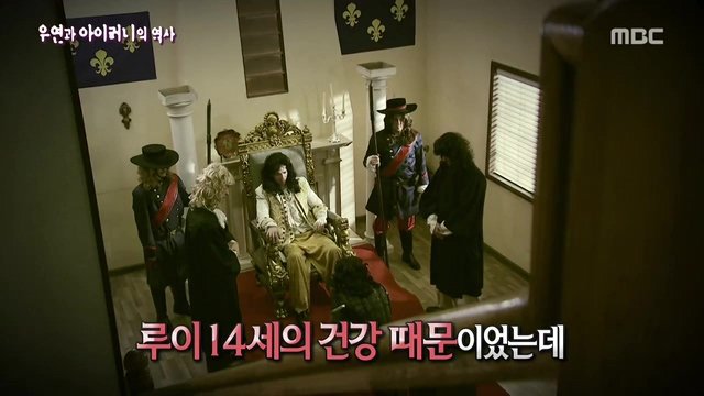 [서프라이즈] 우연과 아이러니의 역사.jpg | 인스티즈