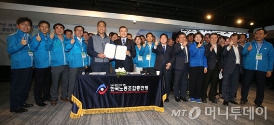 5/1 문재인 지지 선언한 한국노총 | 인스티즈