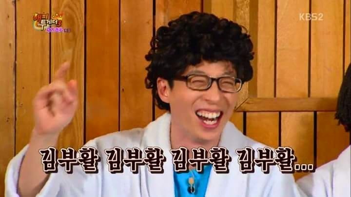 김지석 가족 이름 클라스 | 인스티즈