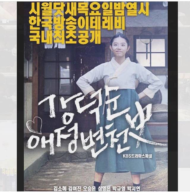 소혜 드라마 | 인스티즈