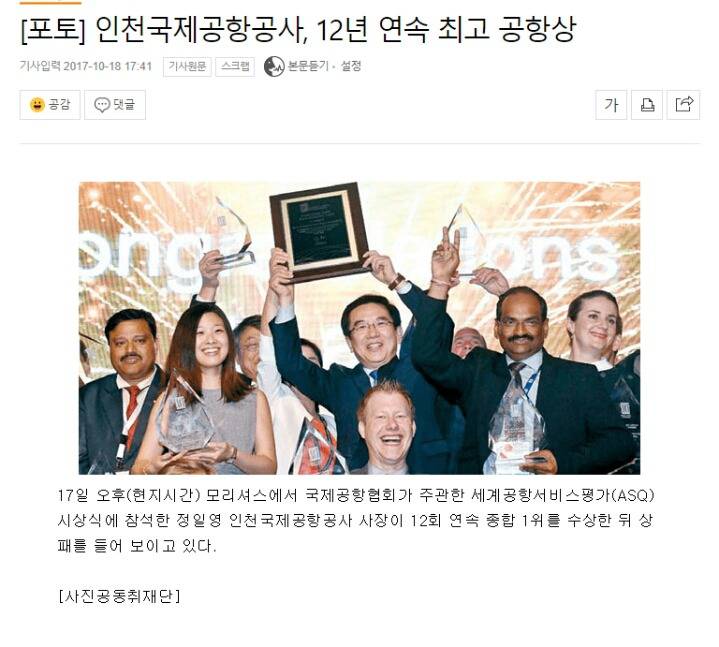 ㄹㅇ 우리나라사람들이 충분히 부심 부리고도 남을 곳.jpg | 인스티즈