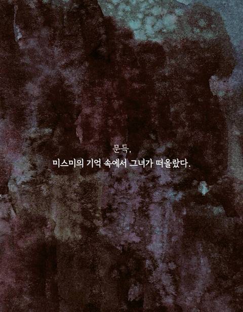 죽은 애인에게서 걸려 온 전화 | 인스티즈