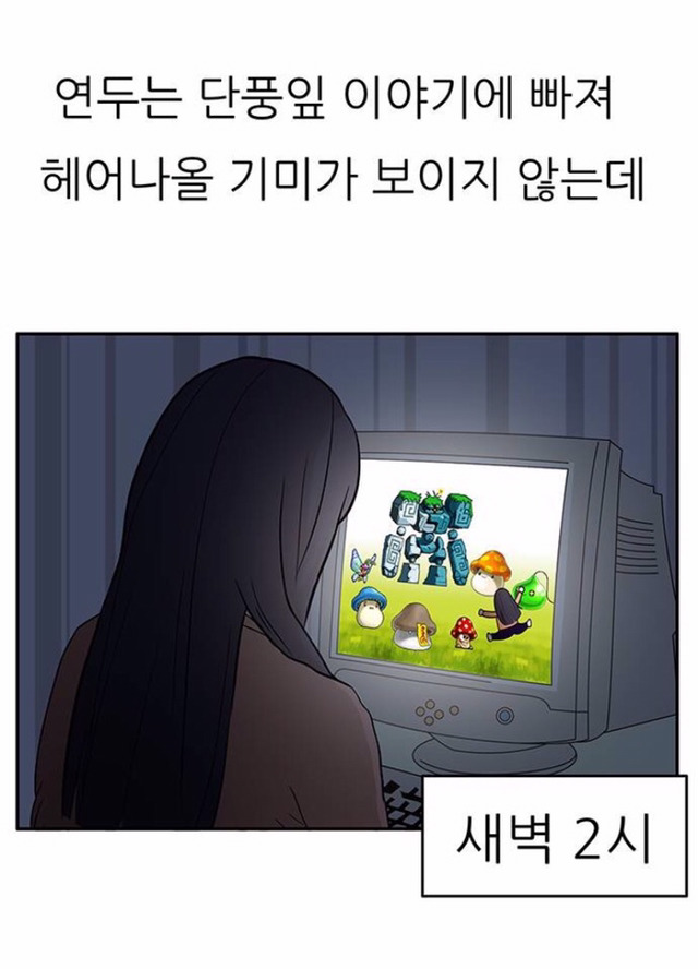 엄마주의 | 인스티즈