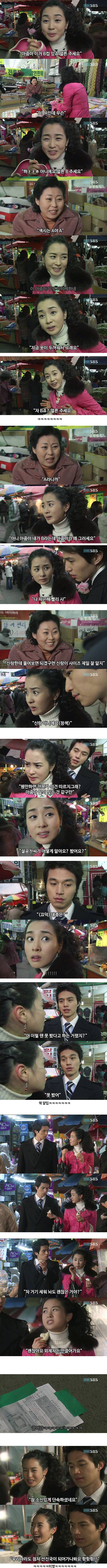 [마이걸] 뻥쟁이 주유린과 잃어버린 동생을 찾는 설공찬의 꾸쥬워마이걸~♥ 8화 | 인스티즈