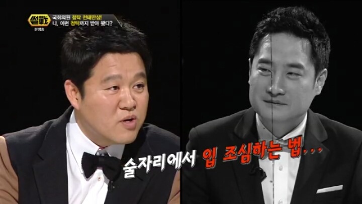 제20대 국회 오리엔테이션 아이템(?).jpg | 인스티즈