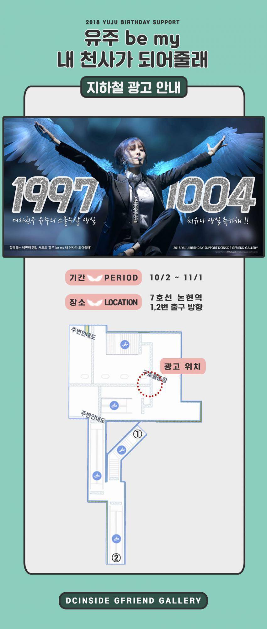 아이돌 생일을 축하하는 한 팬의 퍼포먼스.gif | 인스티즈