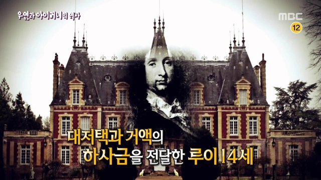 [서프라이즈] 우연과 아이러니의 역사.jpg | 인스티즈