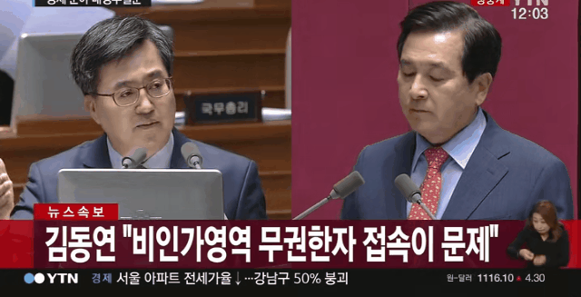 지근까지 심재철 불법 절도사건 관련 밝혀진 사실.now | 인스티즈