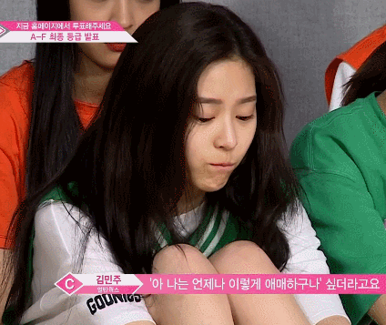 몸이 좀 나아져서 프듀48 출연자들 귀여운 몇 컷.gif | 인스티즈