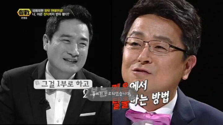 제20대 국회 오리엔테이션 아이템(?).jpg | 인스티즈