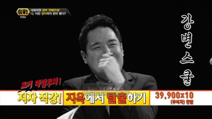 제20대 국회 오리엔테이션 아이템(?).jpg | 인스티즈