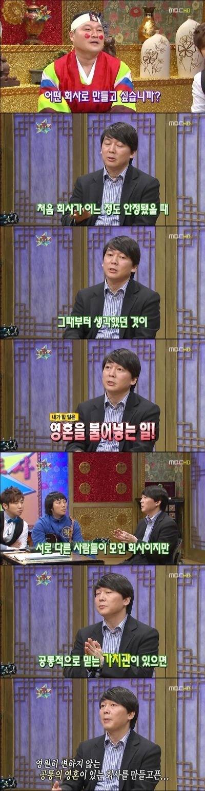 정치만 안했어도 우리시대 영원한 멘토로 남아있었을 사람.jpg | 인스티즈