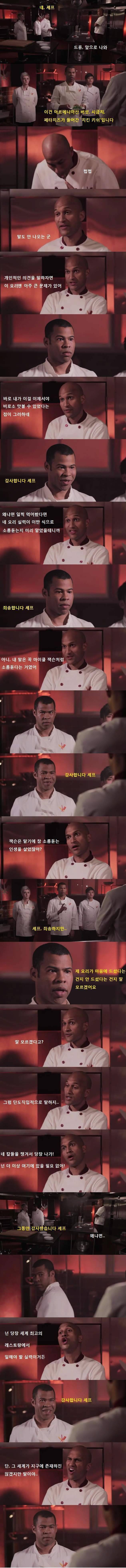 밀당의 고수 | 인스티즈