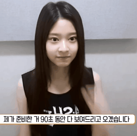 김민주 중학생때 | 인스티즈