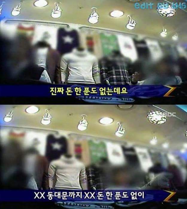 동대문 레전드.jpg | 인스티즈