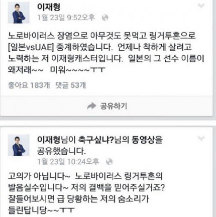 명실공히 최고의 캐스터 | 인스티즈