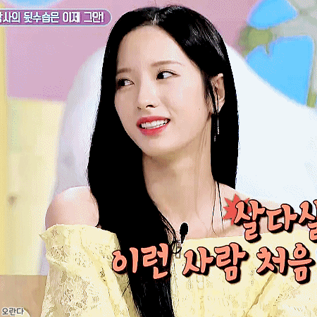 181001 안녕하세요 우주소녀 루다, 보나.gif | 인스티즈