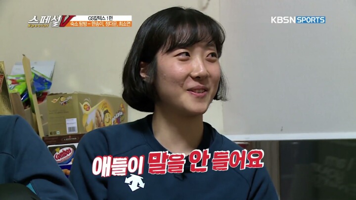 애들이 말을 안들어서 고민.jpg | 인스티즈