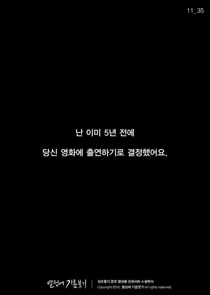 소름돋는글.jpg | 인스티즈
