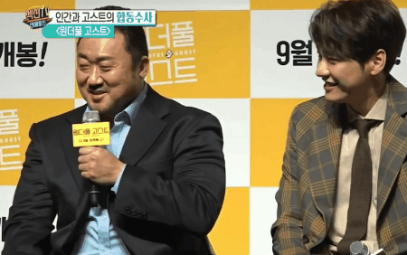 마동석형이 생각하는 본인의 라이벌 | 인스티즈