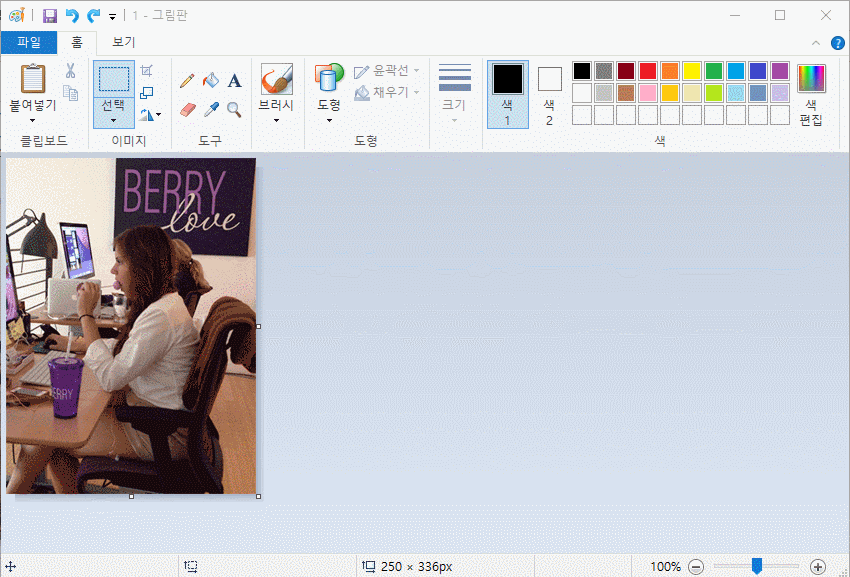 모자이크 쉽게하는 법.gif | 인스티즈