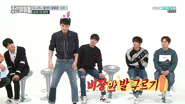 [주간아이돌] 점점 그릇된 방향으로 향하는 신화의 애교배틀 | 인스티즈