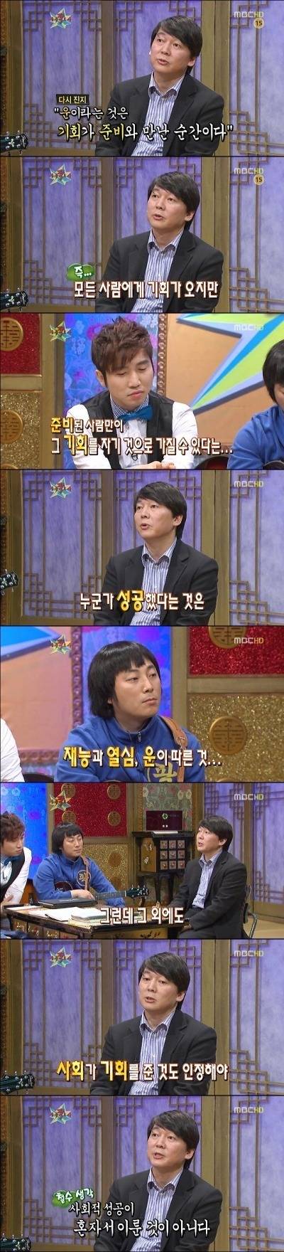 정치만 안했어도 우리시대 영원한 멘토로 남아있었을 사람.jpg | 인스티즈