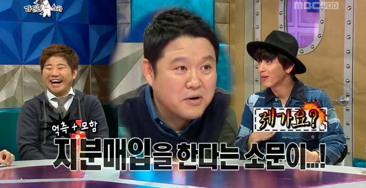 김구라의 무서운 정보력 | 인스티즈