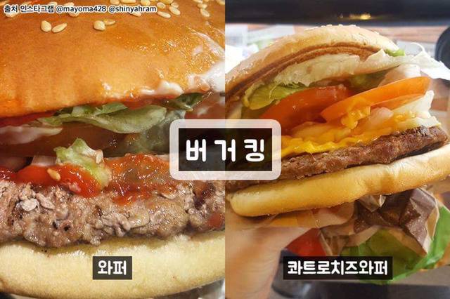 햄버거 매장 별 추천메뉴 | 인스티즈
