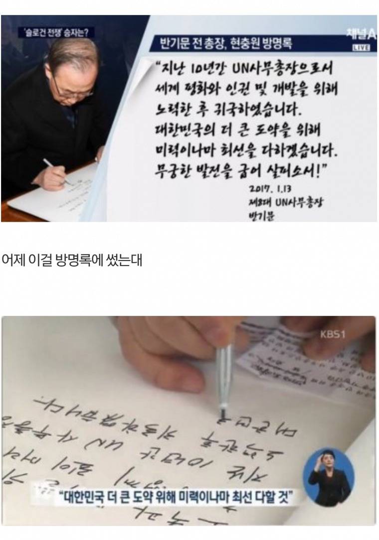 씽크로율 100% | 인스티즈