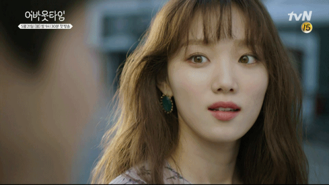 마음에 드는 이성 앞 감정선을 뽐내는 이성경 | 인스티즈