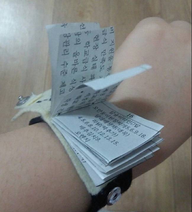 급식워치.JPG | 인스티즈