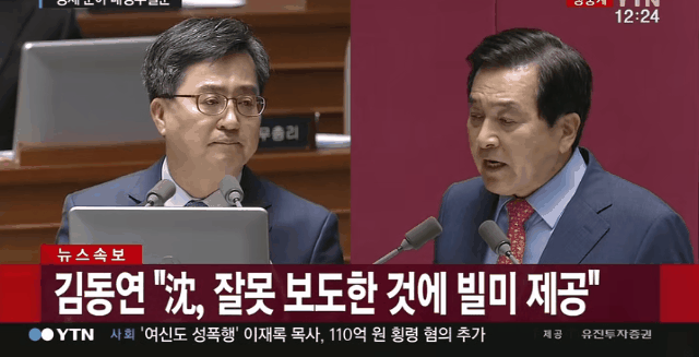 조중동 사설 들고 따지고 있는 신재철.gif | 인스티즈