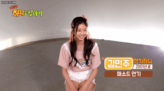 김민주 중학생때 | 인스티즈