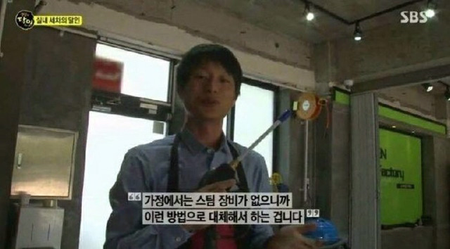 ??? : 아니 실내세차가 20만원이래. 개비싼거 아니야?? | 인스티즈