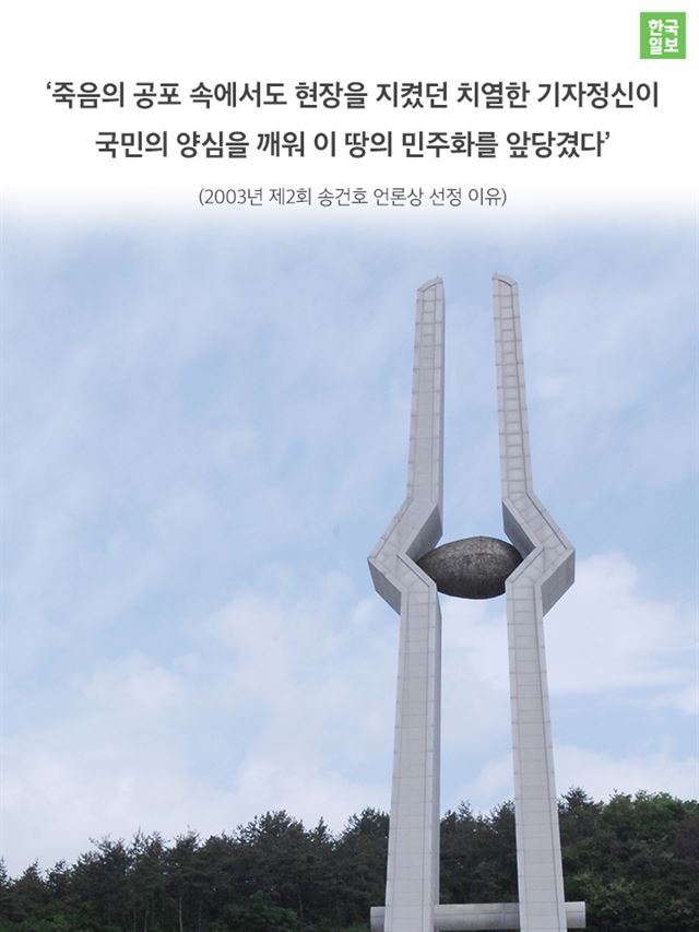도쿄행 1등석에 실려 보낸 광주의 진실 | 인스티즈
