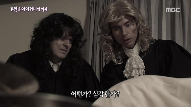 [서프라이즈] 우연과 아이러니의 역사.jpg | 인스티즈