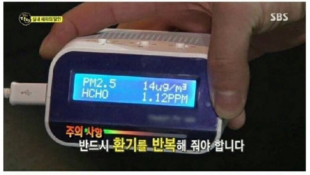 ??? : 아니 실내세차가 20만원이래. 개비싼거 아니야?? | 인스티즈