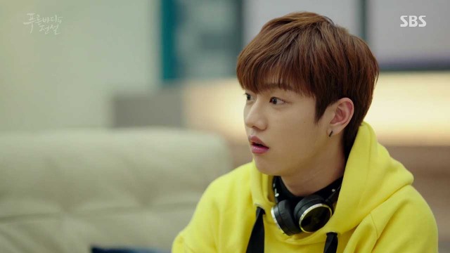 [푸른바다의전설] 쓸데없이 과자 잘 던지는 청이 | 인스티즈