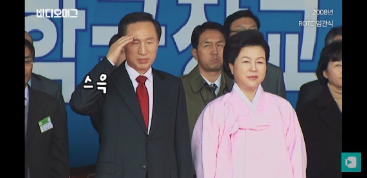 10년전 국군 통수권자.jpg | 인스티즈