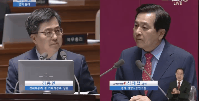 현재 국회상황.gif | 인스티즈