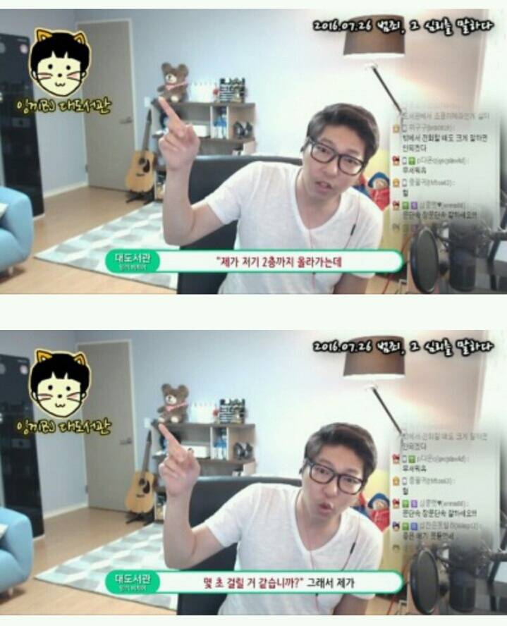 프로파일러가 대도서관에게 전한 메세지 | 인스티즈