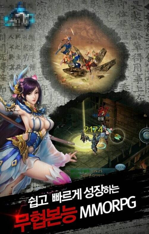 허위 광고하는 게임 | 인스티즈