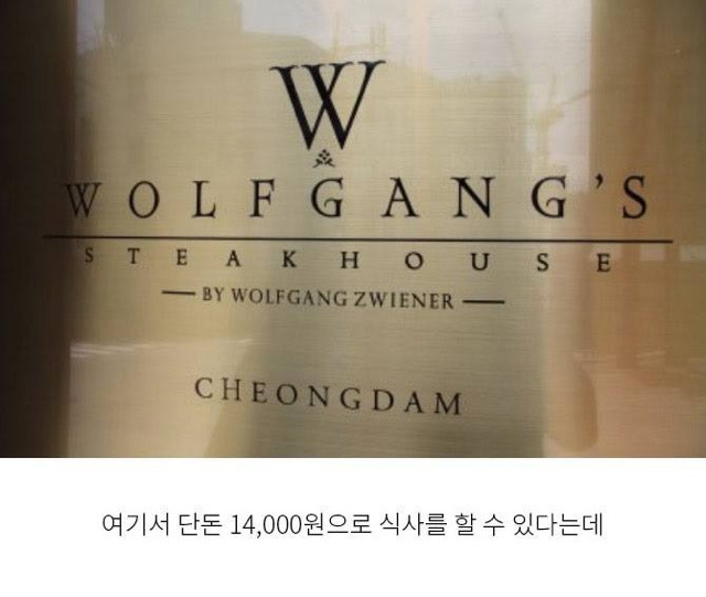 14,000원짜리 음식.jpg | 인스티즈