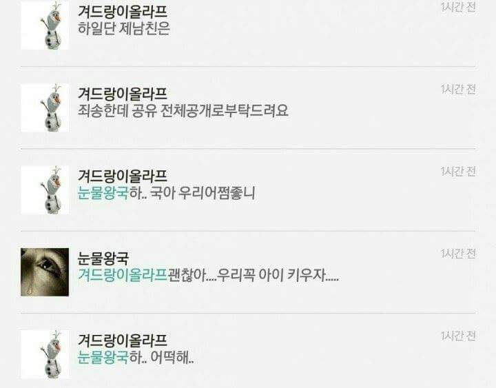 열세살에 임신했어요.jpg | 인스티즈