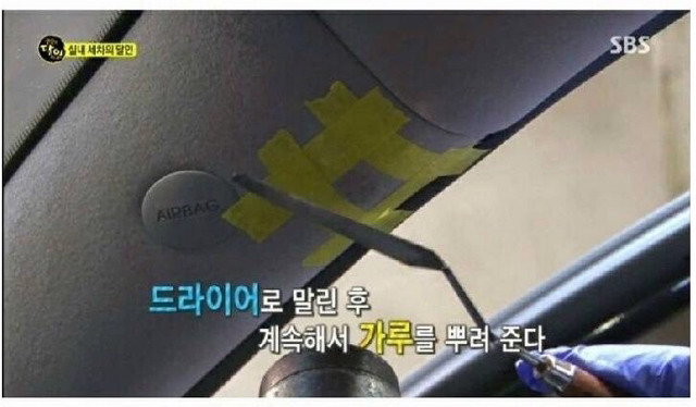 ??? : 아니 실내세차가 20만원이래. 개비싼거 아니야?? | 인스티즈