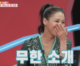 한고은 부심 고은이 시댁.gif | 인스티즈