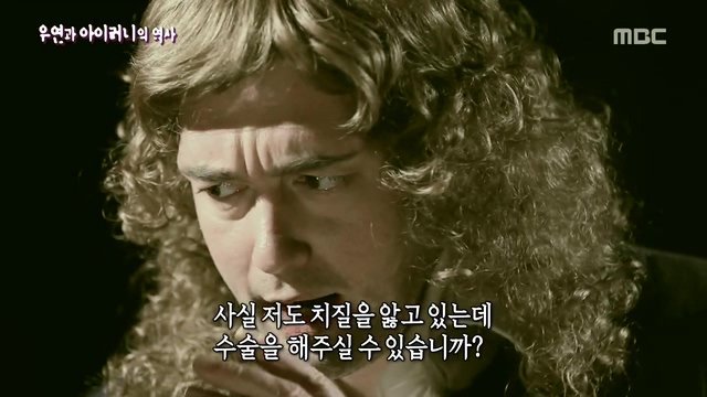 [서프라이즈] 우연과 아이러니의 역사.jpg | 인스티즈