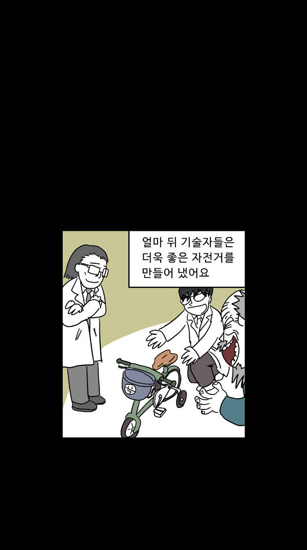 재벌만화.JPG | 인스티즈